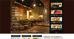 Desktop Screenshot of kita-zuien.com